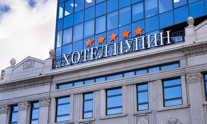 Novi Sad Hotel | Hotel Pupin