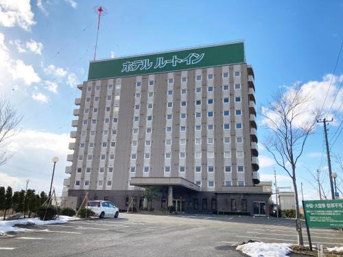 Aomori Hotel | Hotel Route-Inn Aomori Chuo Inter