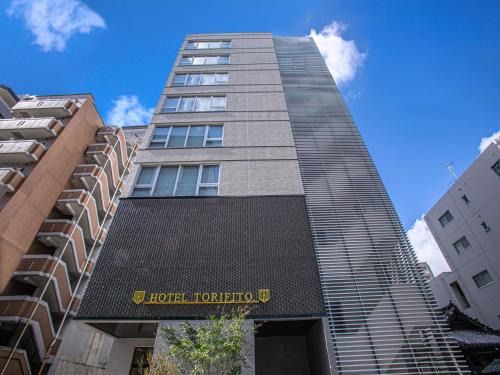 Hakata-ku Hotel | Hotel Torifito Hakata Gion