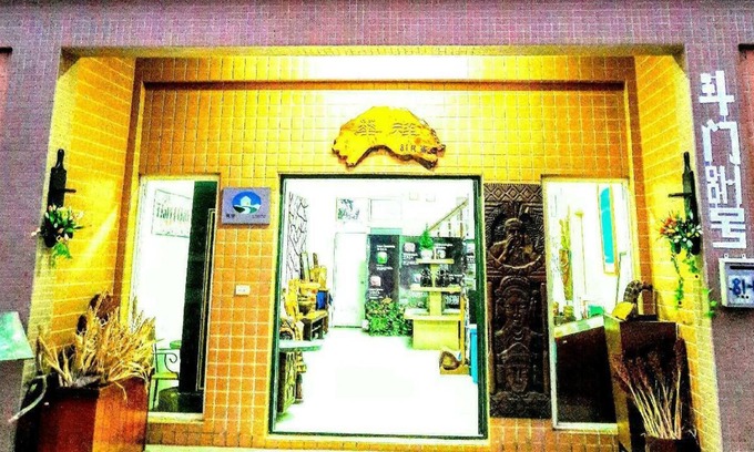 Jinsha House | Hsianghua 81 Homestay