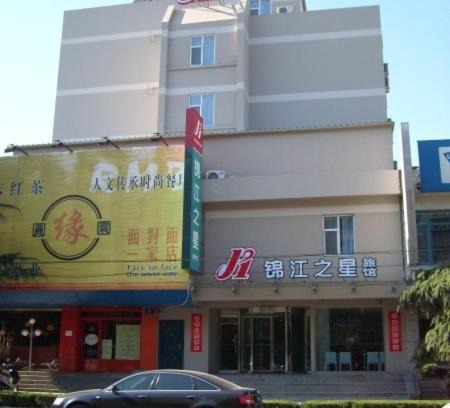 Lixia District Hotel | Jinjiang Inn Ji'nan Quancheng Park