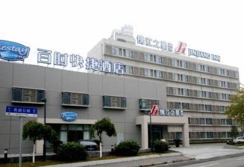 Qingpu Hotel | Jinjiang Inn - Shanghai Qingpu