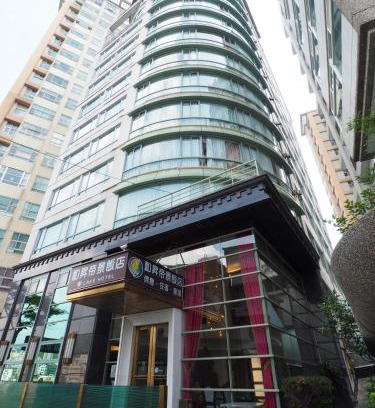 Xindian Hotel | Lake Hotel