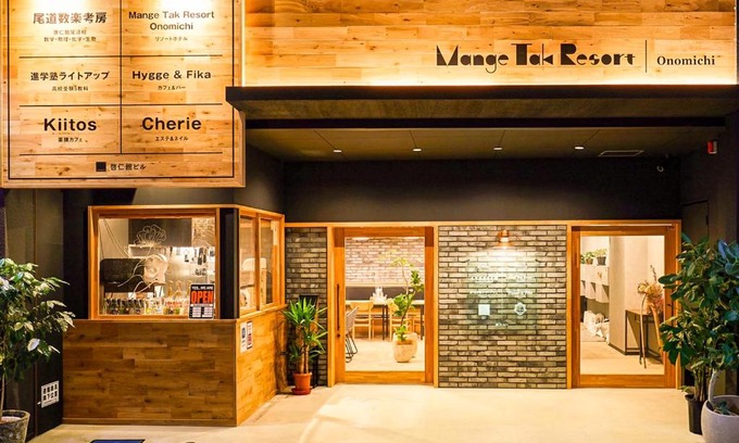 Onomichi Hotel | Mange Tak Resort Onomichi