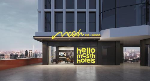 Wuhou Hotel | Mcsrh Hotel-Chengdu Jiuyanqiao