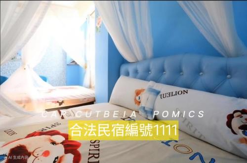 Hualien City Centre Bed & Breakfast | Mei Lun Xi Pan Homestay