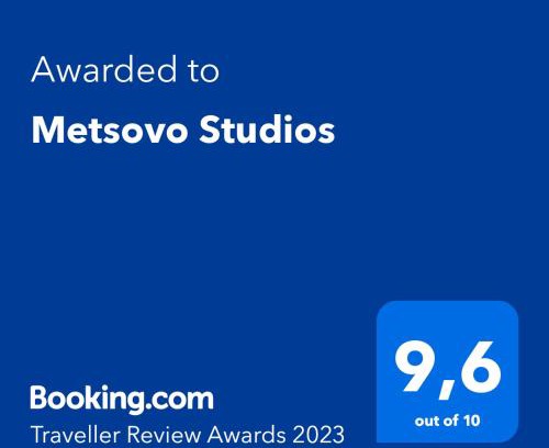 Laganas Apartment | Metsovo Studios