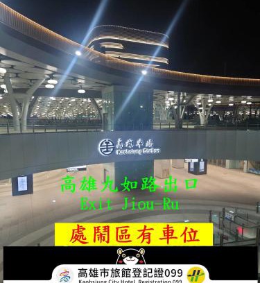 Kaohsiung City Centre Hotel | Modern Plaza Hotel