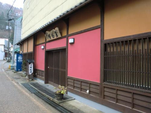Aizuwakamatsu Hotel | Motoyu Arimaya