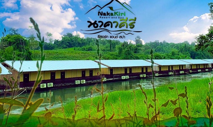 Hin Dat Resort | Nakakiri Resort & Spa