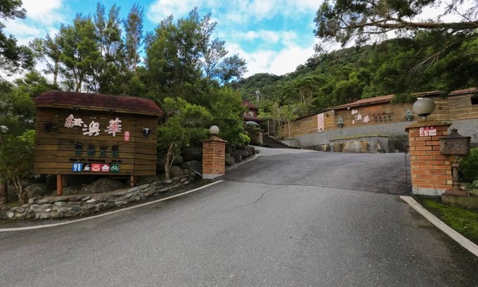 Yuli Bed & Breakfast | New Life Hot Spring Resort