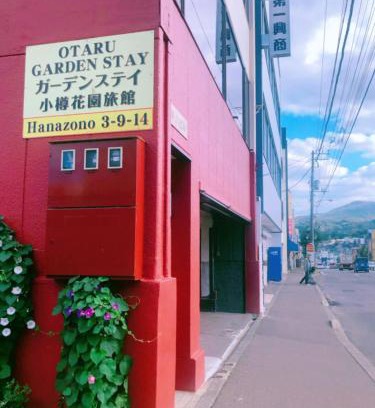 Otaru House | Otaru Garden Stay
