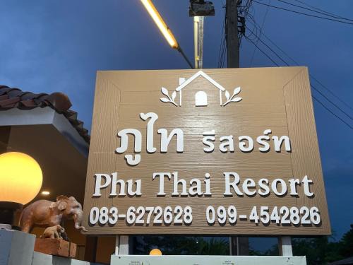 Mueang Kao Resort | Phu Thai Resort