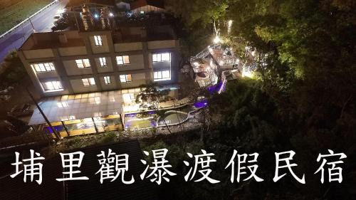 Puli House | PULI GuanPu Fallsview Stay House