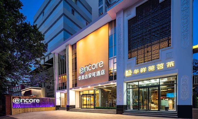 Shibei Hotel | Ramada Encore by Wyndham Qingdao Shinan