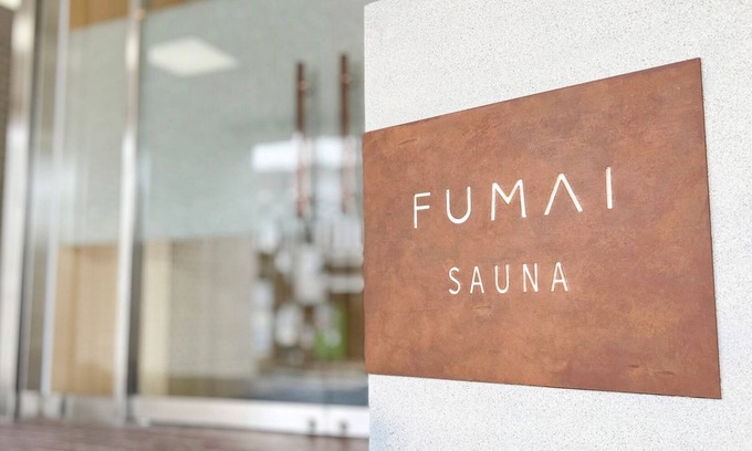 Matsue Shinjiko Onsen Hotel | Ranshitsu Japanesestyle room with private sauna/Matsue Shimane