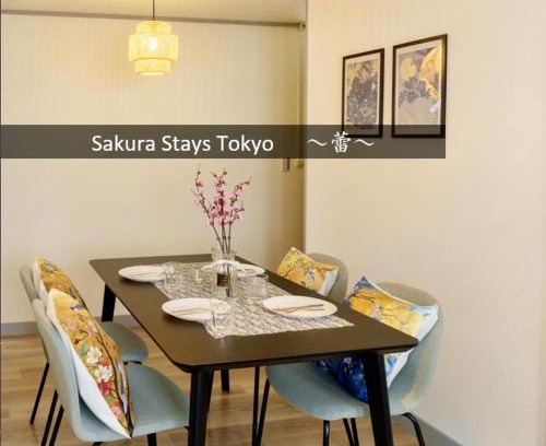 Higashishinkoiwa Apartment | Sakura Stays Tokyo - Stay Together with Privacy - Ideal Group Accommodation