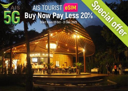 Maret Hotel | Samui Garden Home