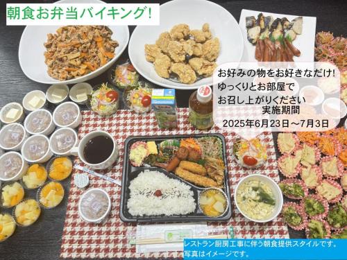 Chuo Ward Hotel | Smile Hotel Kumamoto Suizenji - Vacation STAY 73038v