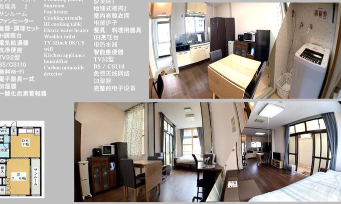 Aomori Apartment | Spacious 1LDK4105 - 202 / Aomori Aomori