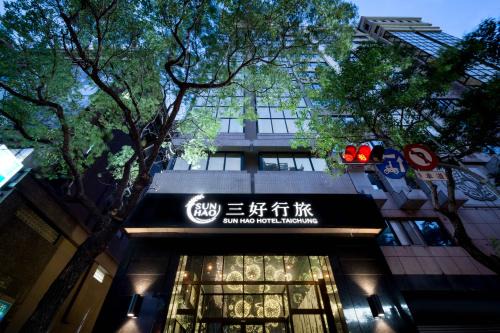 Nantun District Hotel | Sun Hao Hotel Taichung