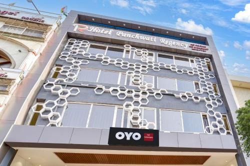 Bhopal Hotel | Super Collection O Panchvati Regency