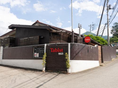 Fuefuki Cabin | Tabist Hotel Nizi Fuefuki Misaka