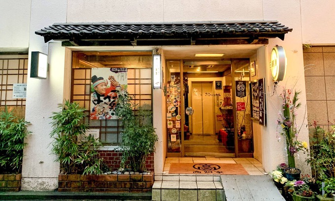 Ryuga Onsen Hotel | Tabist Kappo Ryokan Ooriya Kochi
