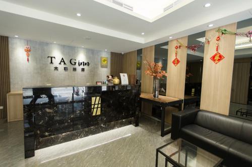 Taoyuan City Centre Hotel | Tag inn
