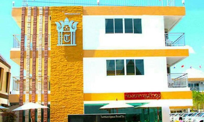 That Phanom Hotel | That Phanom River View Hotel