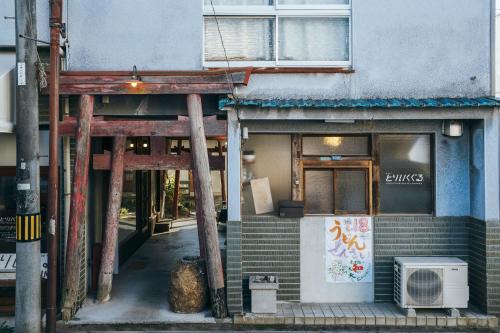 Kita Ward House | Torii-Kuguru