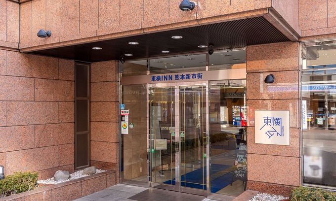 Shinshigai Hotel | Toyoko Inn Kumamoto Shin Shigai