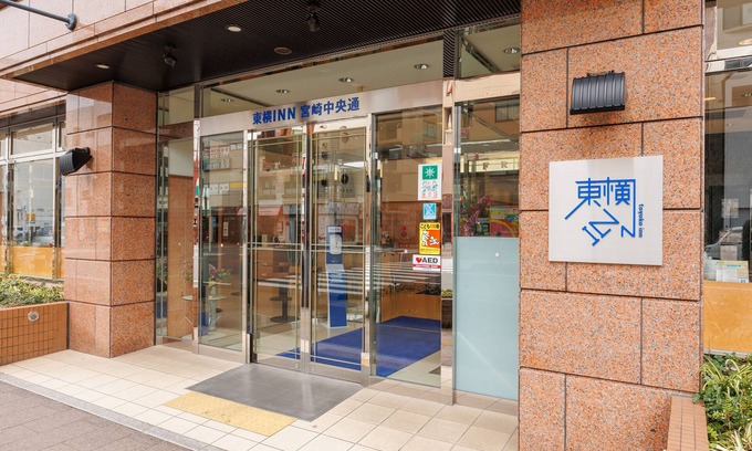 Miyazaki Hotel | Toyoko Inn Miyazaki Chuo-dori