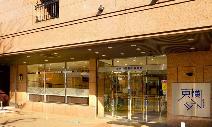 Chuo Hotel | Toyoko Inn Tokyo Kanda Akihabara