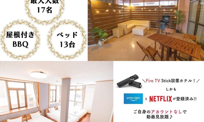 Okinawa House | Tsubogawa Building 2F - Vacation STAY 7749