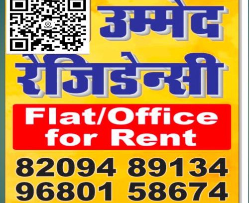 Shri Madhopur Apartment | Ummed Reagidancy,sikar