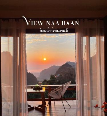 Mae Sai Hotel | ViewNaaBaan At Phamee