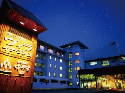 Inawashiro Hotel | Villa Inawashiro