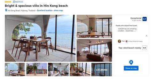 Hin Hong Villa | Villa seafront Baan Chom-Ley Boutique villa