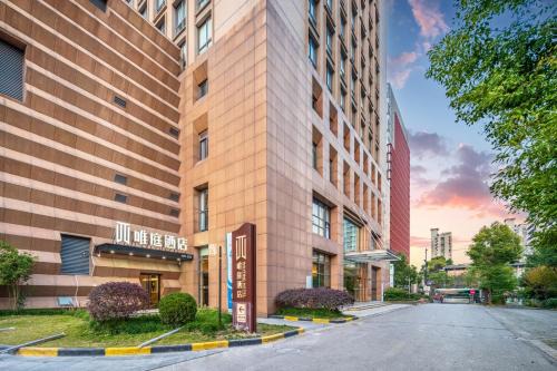 Wujiaochang Hotel | Waiting Hotel Shanghai Wujiaochang Huangxing Road Branch