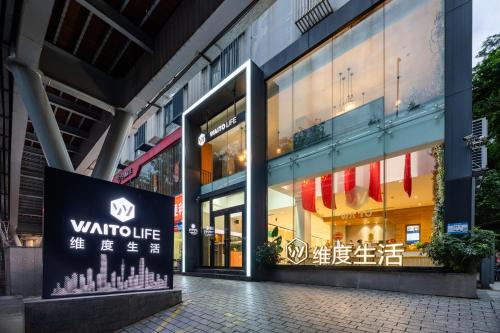 Yuexiu Apartment | Waito Hotel Yuexiu Park Guangzhou