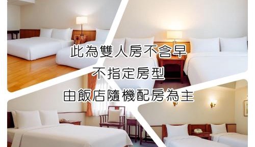Deluxe Double or Twin Room