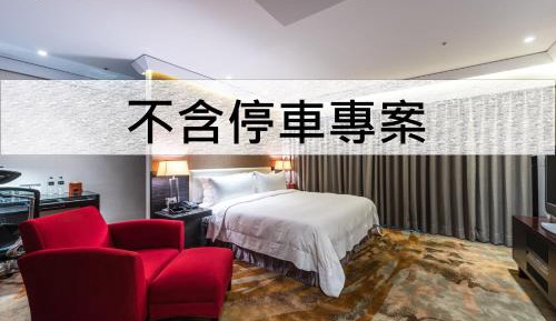 Deluxe Double Room - No Parking