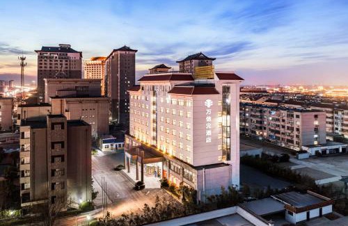 Qufu Hotel | 曲阜三孔景区万信r酒店