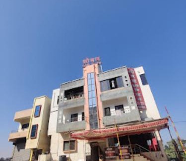 Shirol Hotel | Soman Yatri Niwas, Narasoba Wadi