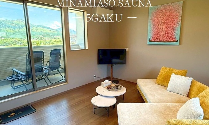Minamiaso Apartment | Minamiaso Sauna 5GAKU G5/Aso-gun Kumamoto